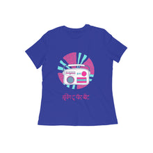 गैलरी व्यूवर में इमेज लोड करें, Grooving to Your Beat - Madhubai Art - Women&#39;s T-Shirt
