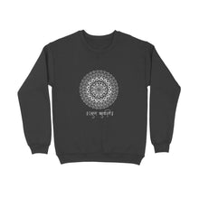 गैलरी व्यूवर में इमेज लोड करें, Aham Brahmasmi - Mandala Art - Sweatshirt (Black)  60dba51185c66
