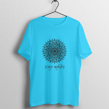 गैलरी व्यूवर में इमेज लोड करें, Aham Brahmasmi - Mandala Art - Men&#39;s T-shirt
