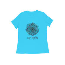 गैलरी व्यूवर में इमेज लोड करें, Aham Brahmasmi - Mandala Art - Women&#39;s T-Shirt
