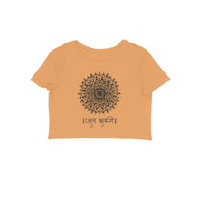 गैलरी व्यूवर में इमेज लोड करें, Aham Brahmasmi - Mandala Art - Crop Top
