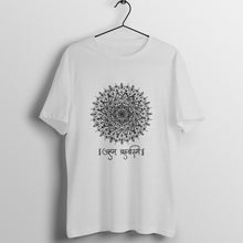 गैलरी व्यूवर में इमेज लोड करें, Aham Brahmasmi - Mandala Art - Loose Fit T-shirt

