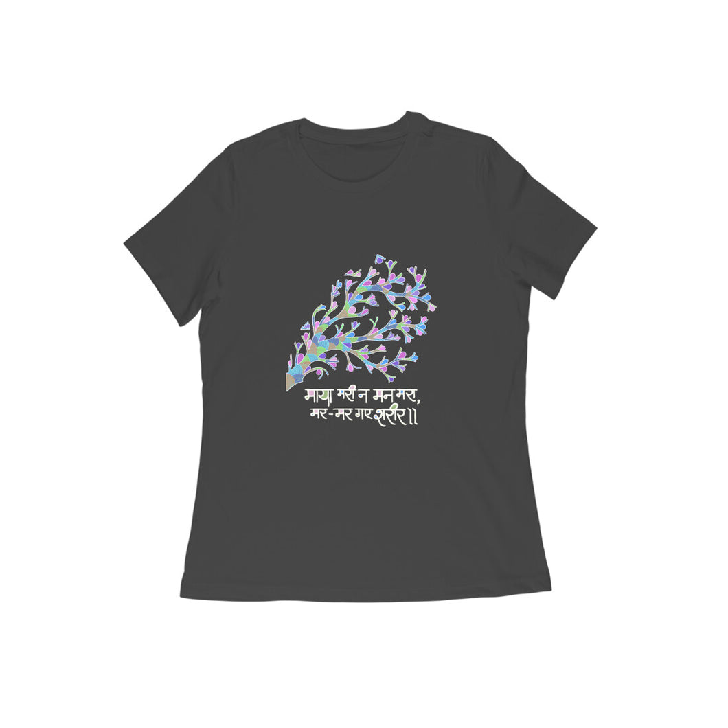 Kabeera - Gond Motif - Women's T-Shirt