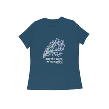 गैलरी व्यूवर में इमेज लोड करें, Kabeera - Gond Motif - Women&#39;s T-Shirt
