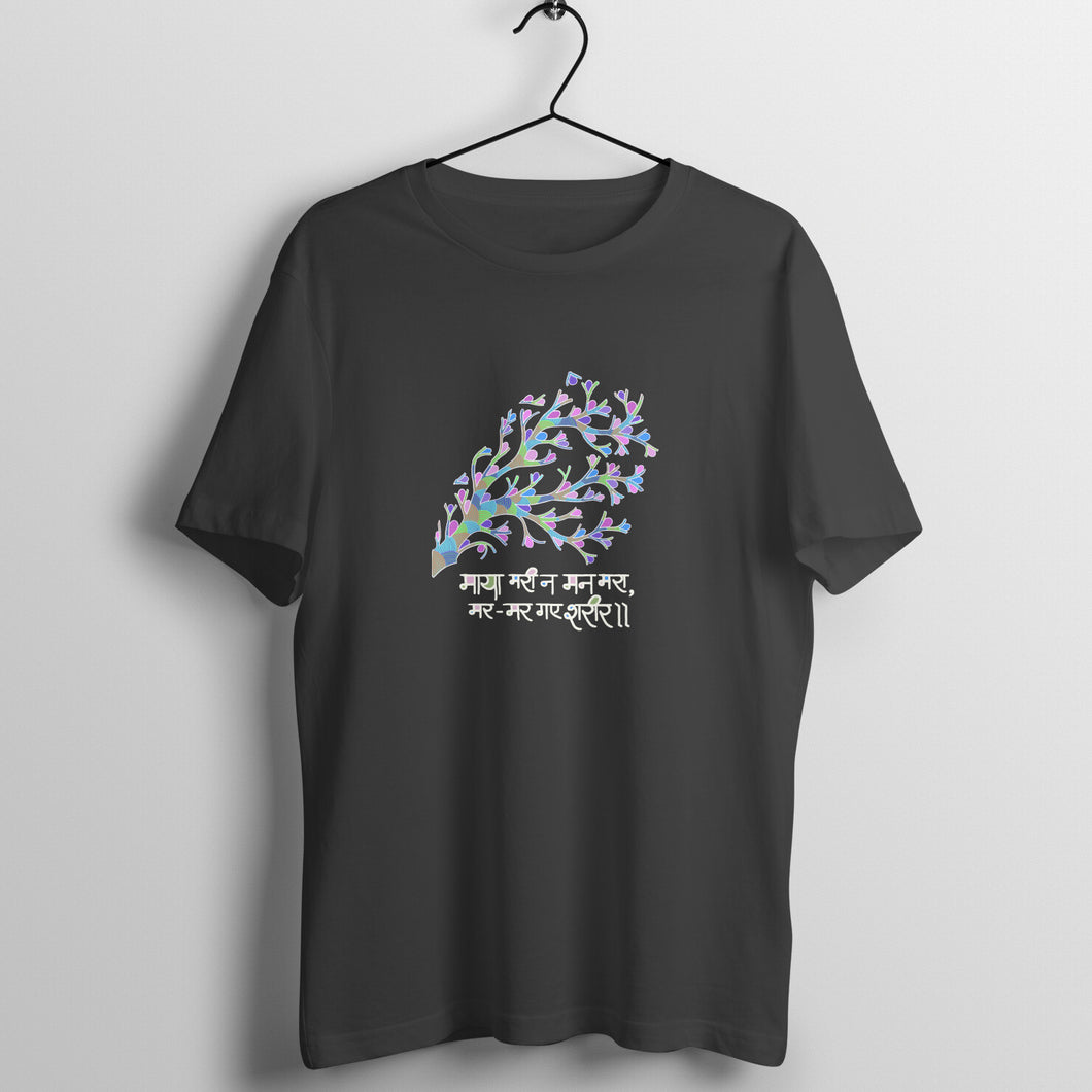 Kabeera - Gond Art - Loose Fit T-Shirt